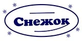 Снежок
